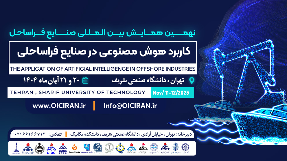  پلی میان سیاستگذاری و بومی‌سازی