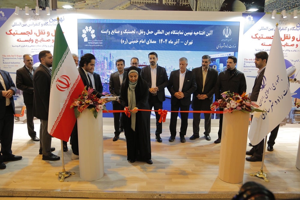 حضور صد درصدی بخش خصوصی در نهمین نمایشگاه حمل‌ونقل