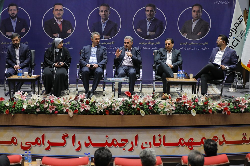 تحول دیجیتال راه‌آهن از مسیر همراه اول