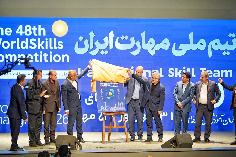 حضور گسترده‌تر ایران در مسابقات جهانی مهارت