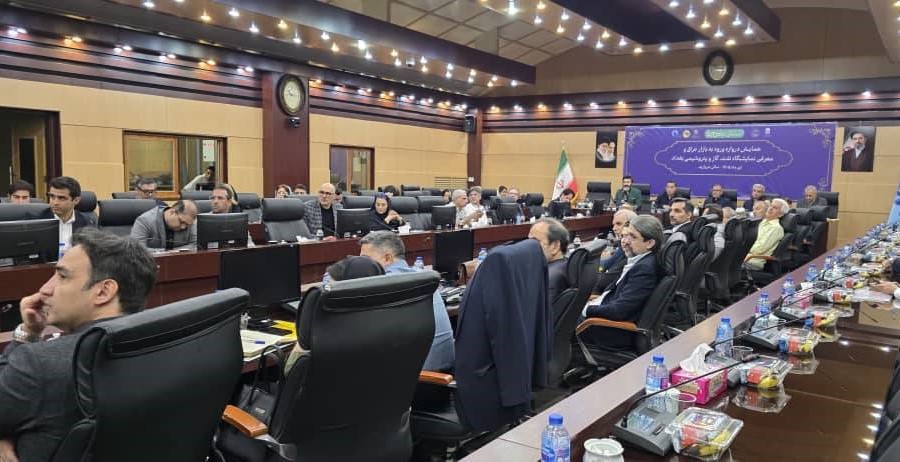 نمایشگاه نفت، گاز و پتروشیمی بغداد معرفی شد