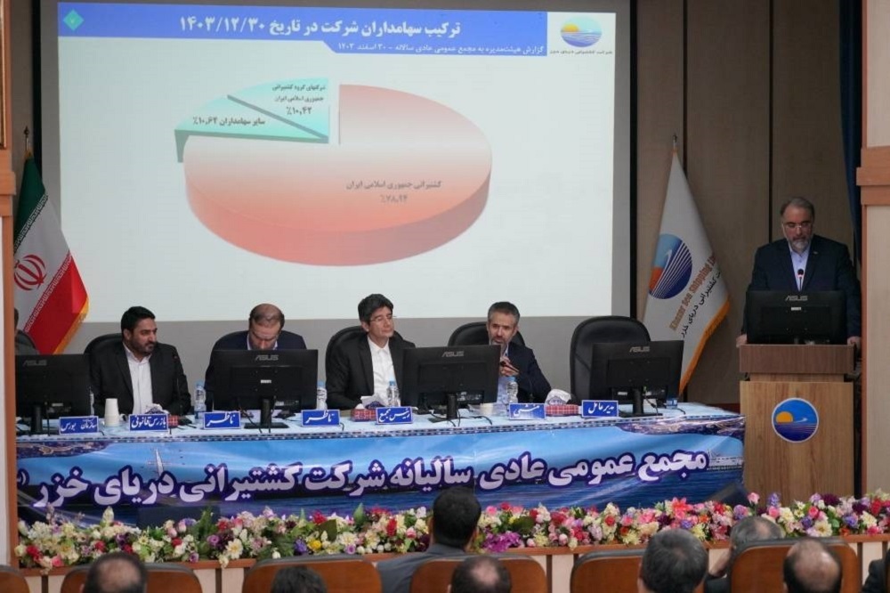 سود ۵۰۰ میلیارد تومانی کشتیرانی خزر در ۴۰۳
