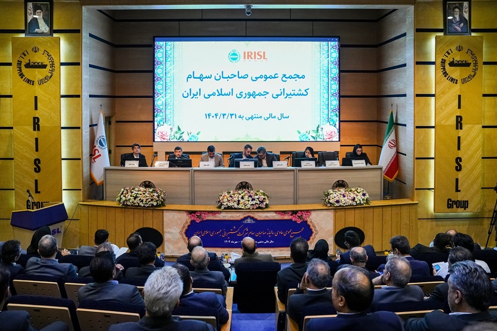 سود 105 تومانی برای هر سهم سهامداران کشتیرانی