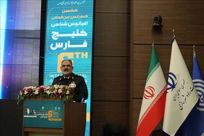 خلیج‌فارس اقیانوس است