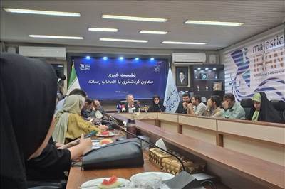 توسعه گردشگری داخلی در وضعیت نه جنگ نه صلح