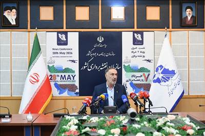 سند جهانی 5 هزار ساله به نام خلیج‌فارس