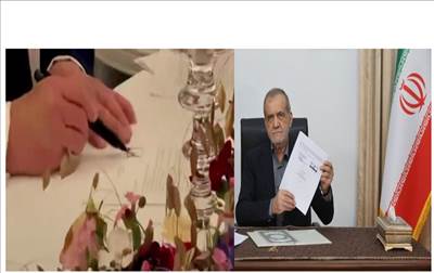 ترامپ و پزشکیان تفاهمنامه را امضا کردند