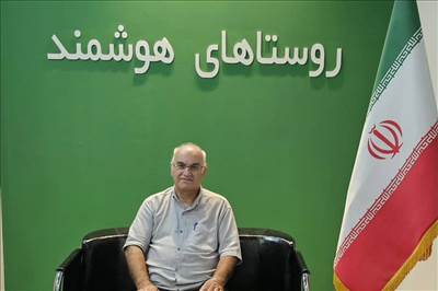 هوشمندسازی روستاها، زنجیره‌ای از تولید تا مصرف نهایی است